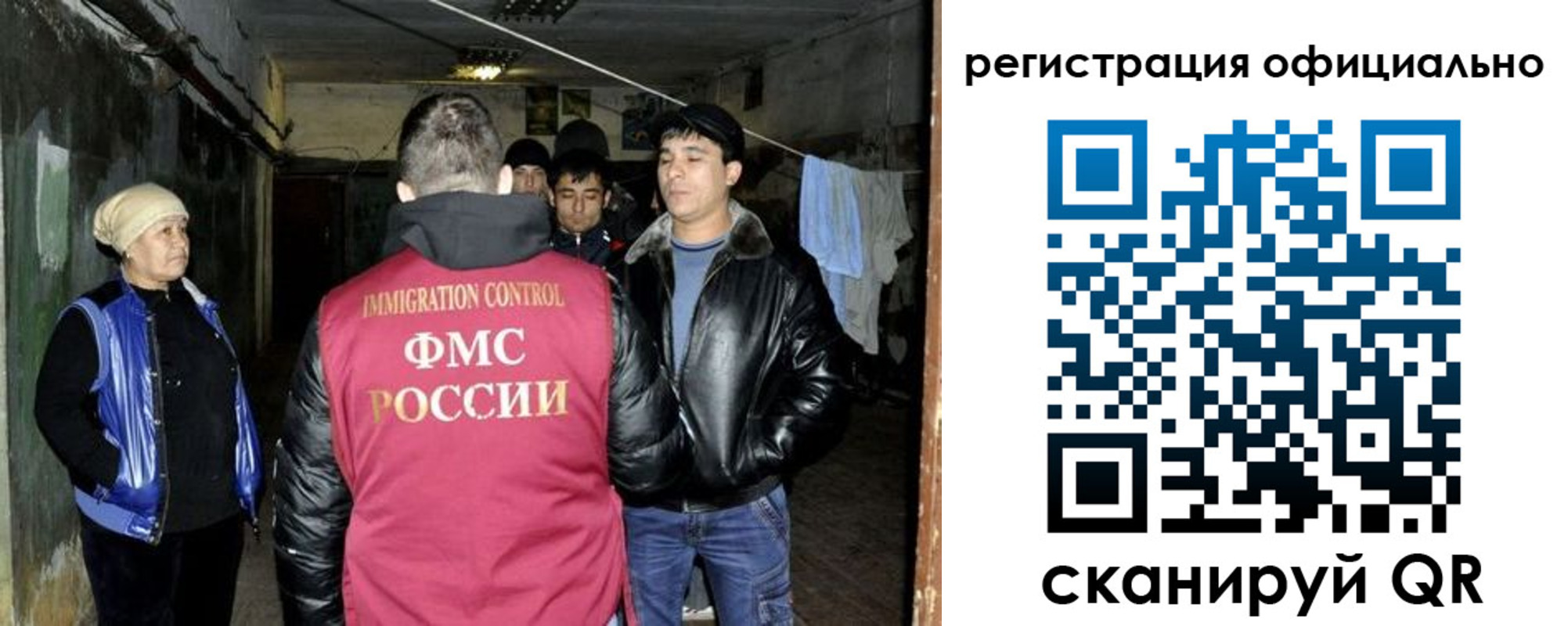 временная регистрация гарантия в Новгородской области