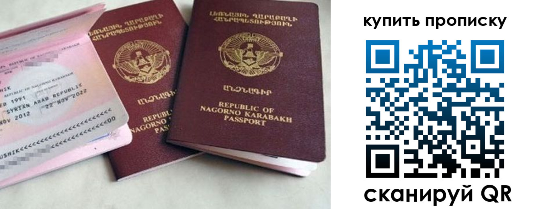 пропишу в квартире в Новгородской области